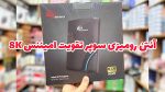 آنتن رومیزی سوپر تقویت امیننس EMINENCE 8K - تصویر 4